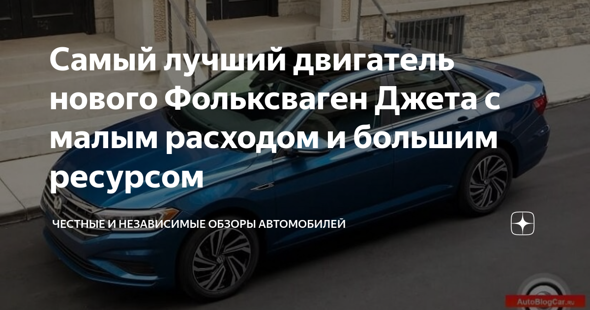 Volkswagen Passat B5: с каким мотором взять? Или лучше вообще не покупать?