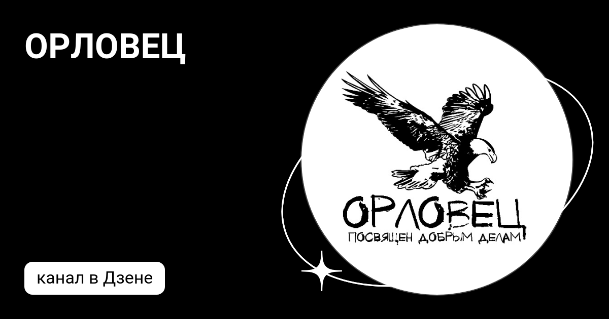орловец дзен. орловский рысак (орловская рысистая). орловец дзен. орловский рысак жеребец производитель. орловец дзен.
