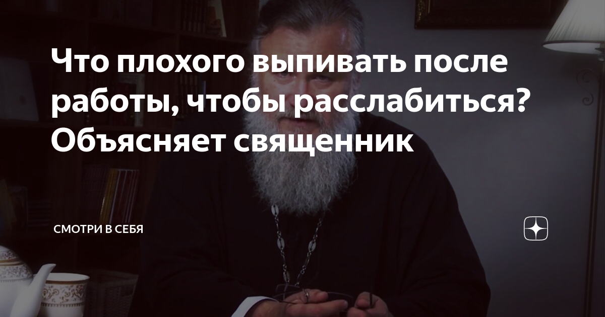 Священник бывший врач. Коронавирусный костюм в больницах. Священник бывший врач. Никитенко виктор александрович. Православные врачи россии.