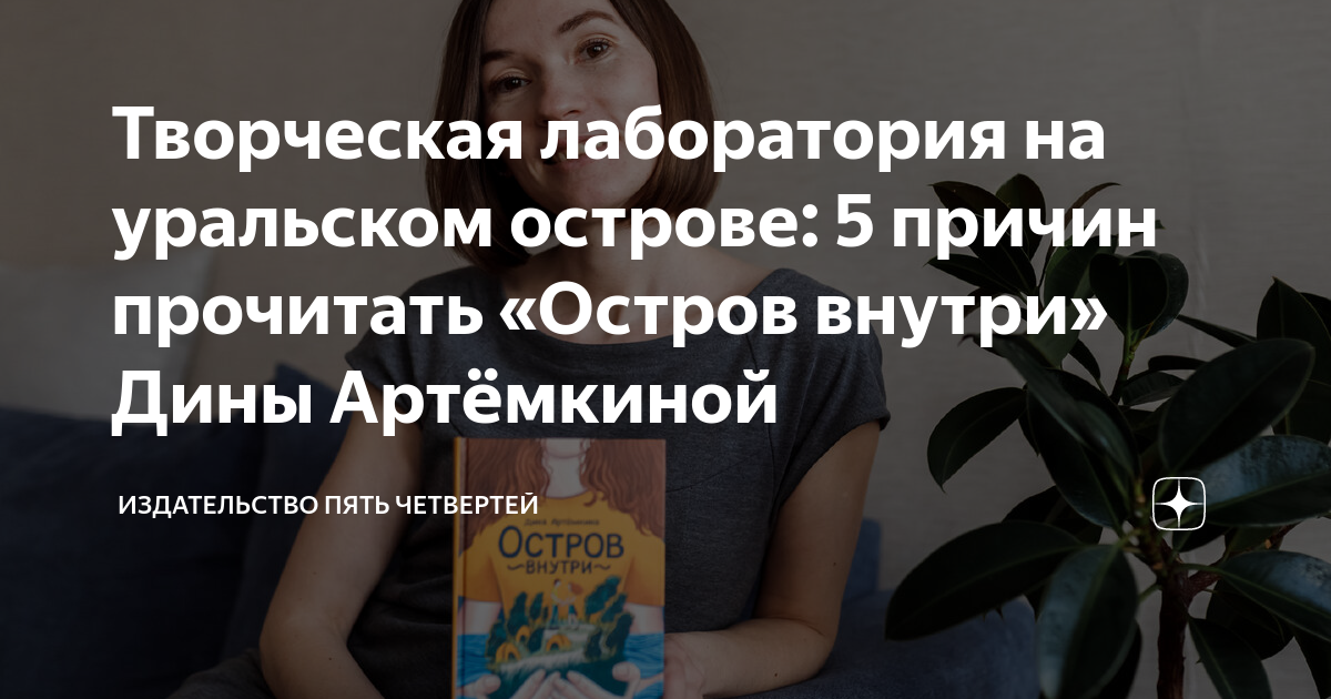 5 причин читать