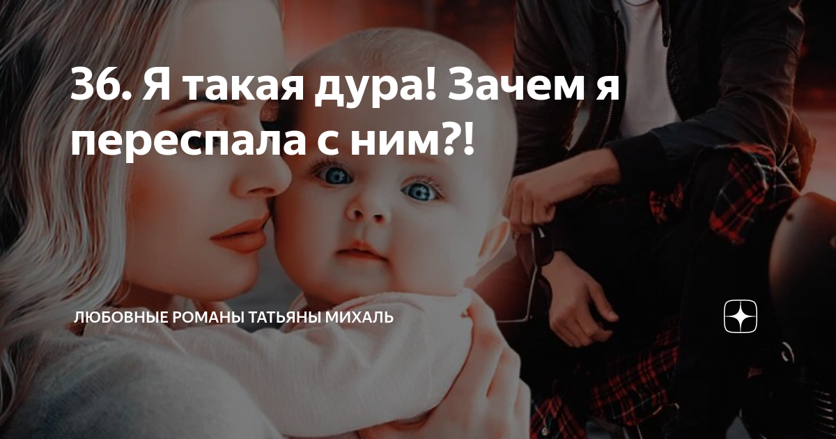 Почему он эту дуру выбрал. Анекдоты про дурочек. Господи что делать. Тест на дурочка. Неадекватные шутки.