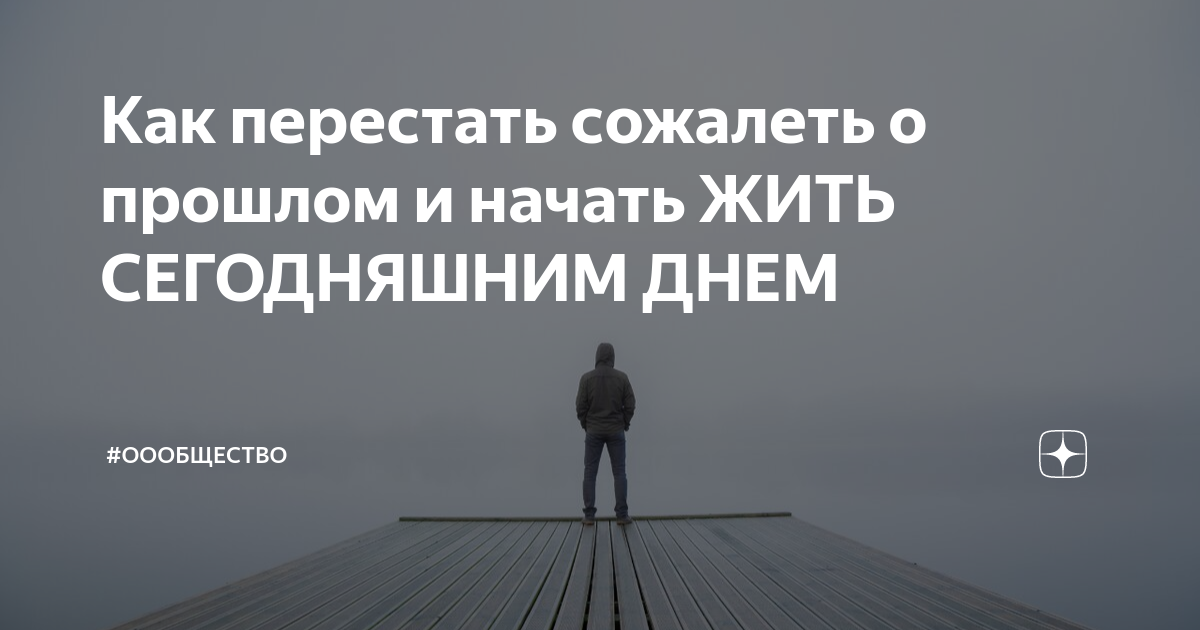 Что такое overthinking и почему пора перестать осмысливать все вокруг | РБК Стиль