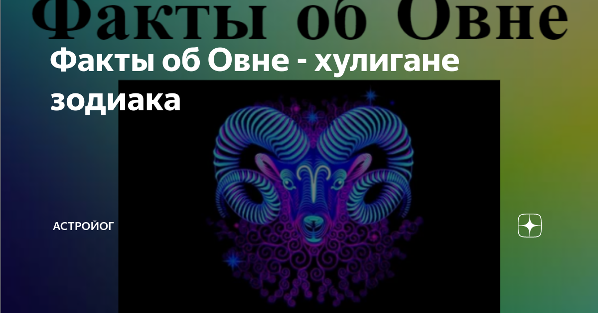 Лед и пламя: самые опасные мужчины в постели по знаку Зодиака