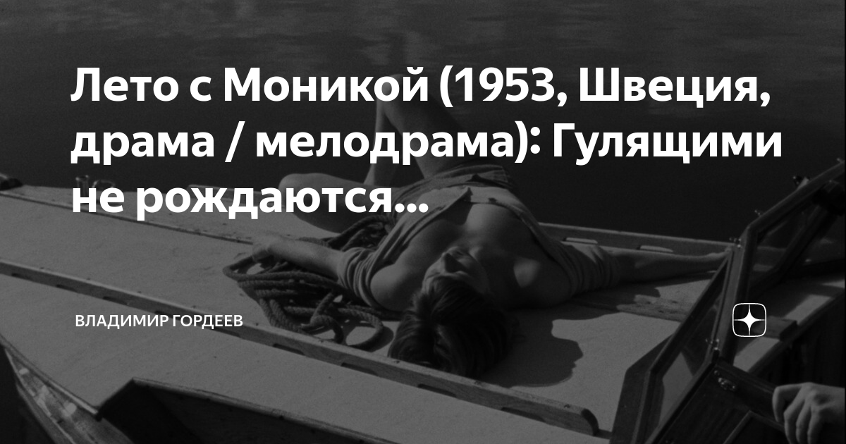 жил некогда в горах могучий лев продолжение