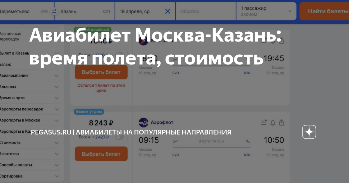 Польза