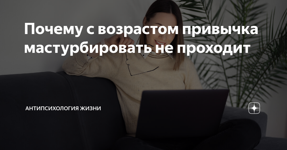 Что будет с организмом при воздержании у мужчины? — Альянс - Воздержание - NoFap на riosalon.ru