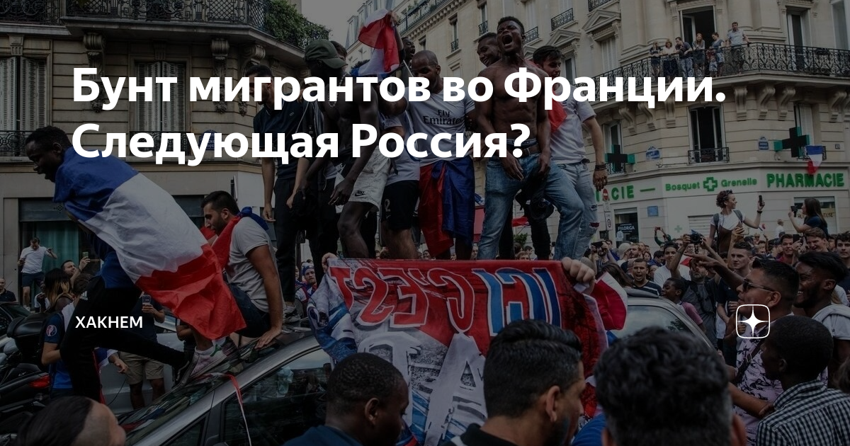 Следующую французскую. Франция португалия финал лига наций. Матч уругвай польша. Следующую французскую. Усман дембеле фифа 19.