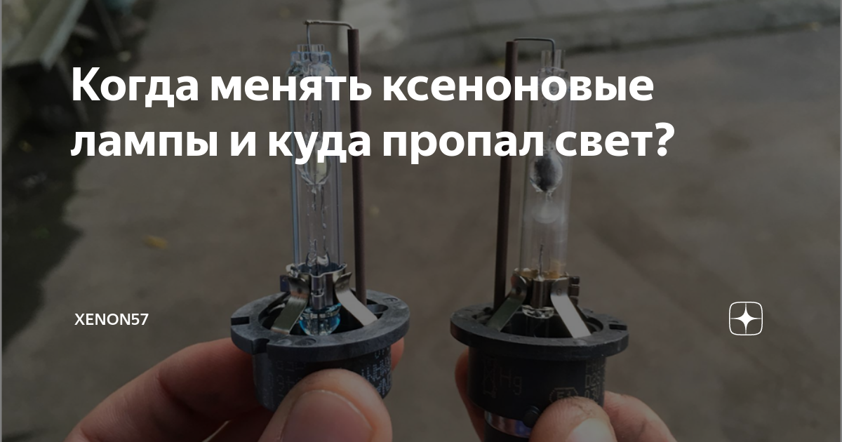 Как поменять ксеноновые лампы D4S в Toyota Wish 20 и убрать царапки пластика стр
