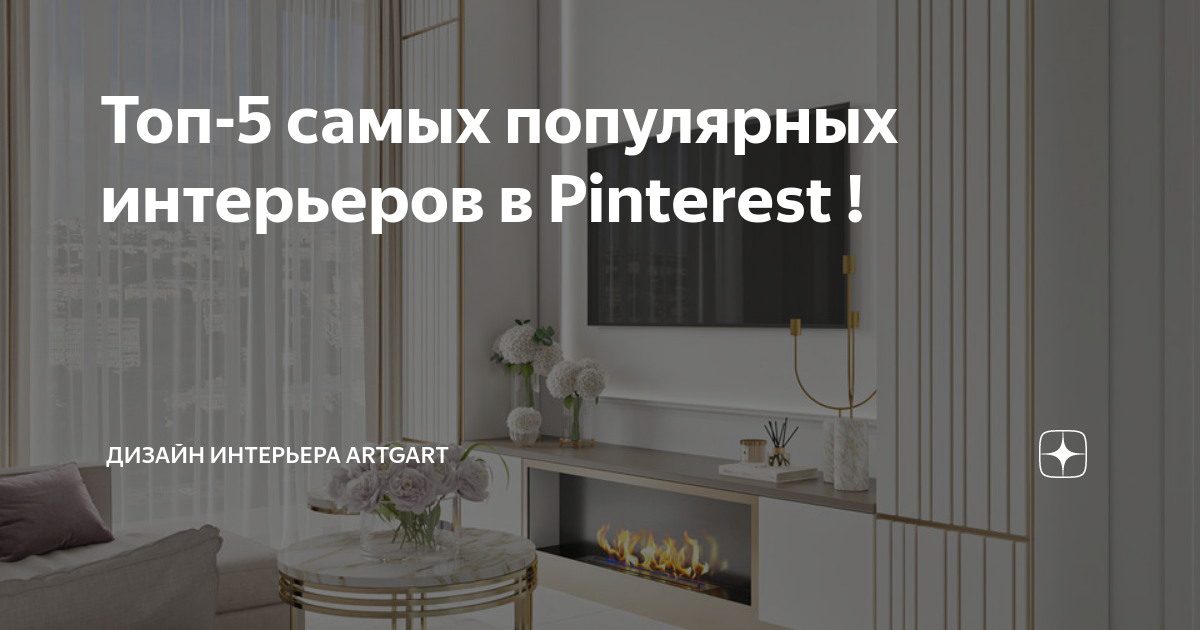 5-pinterest