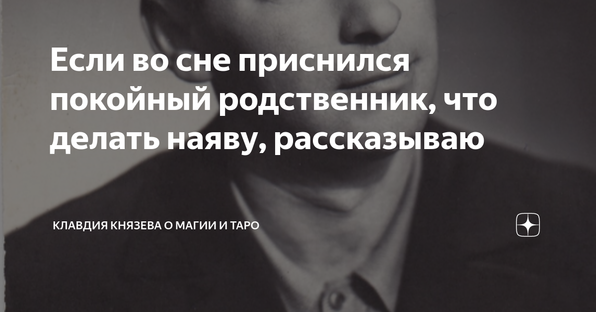 Соник если сон сниться. Родственница во сне к чему снится. Родственница во сне к чему снится. Родственница во сне к чему снится. Родственница во сне к чему снится.