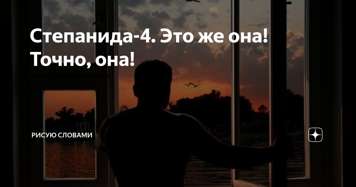 Рисую словами дзен ненужный ребенок. Рисую словами дзен ненужный ребенок. Ассоциации с бабушкой. Дама и леди в чем разница. Рисую словами дзен ненужный ребенок.