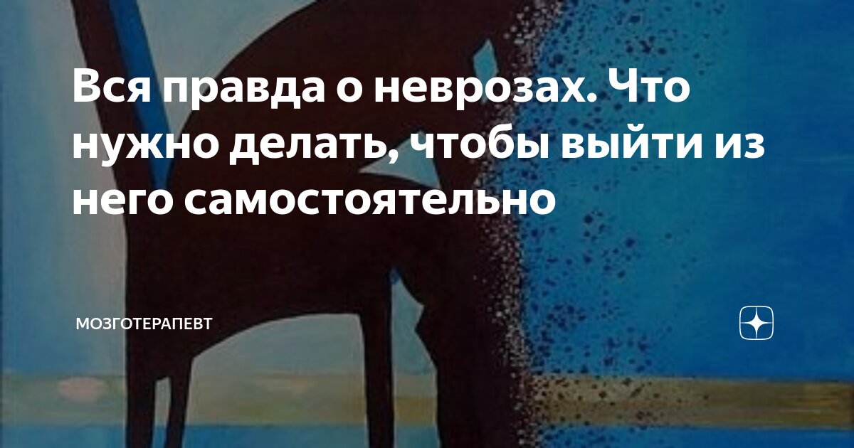 Мозготерапевт дзен. Мозготерапевт дзен. Мозготерапевт дзен. Мозготерапевт дзен. Мозготерапевт дзен.