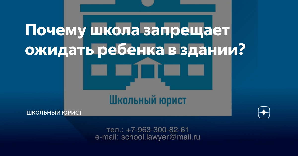 Вопреки правилам школы строжайше запрещавшим пребывание в спальнях днем