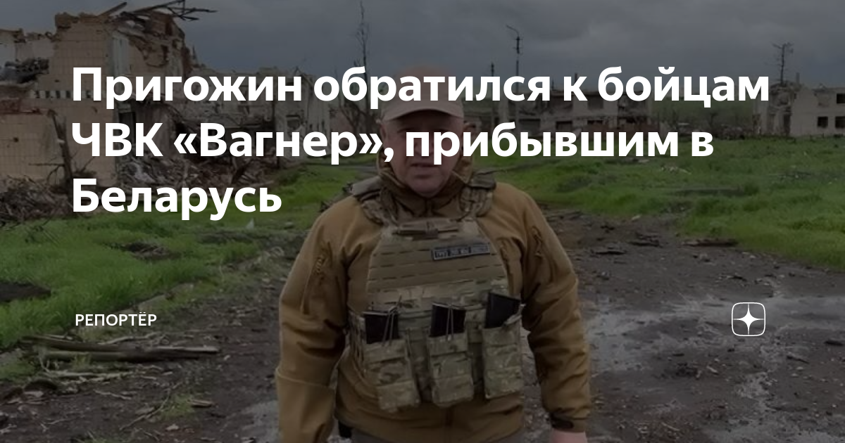 Вагнер прибывает в курск. Молькино ЧВК Вагнер. Бойцы ЧВК Вагнера. База ЧВК Вагнера