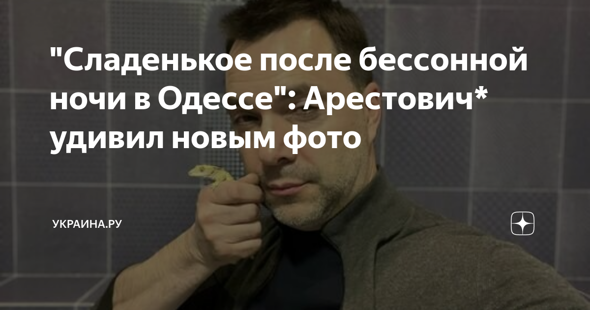 как пойти на работу после бессонной ночи