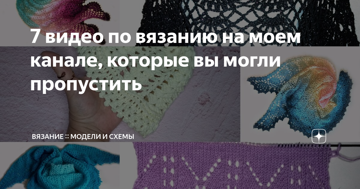 Летние мужские вязаные модели. Схемы - Вязание спицами LenkomKnit