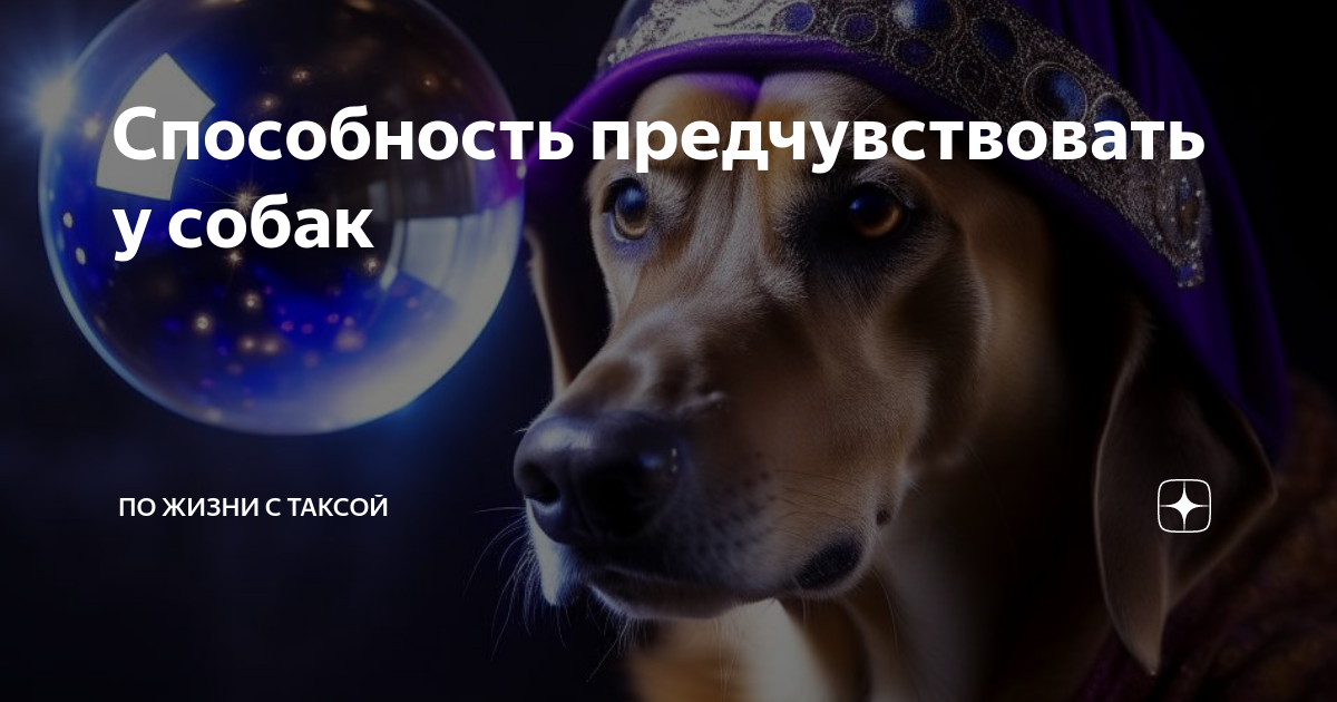 Различение эмоций: