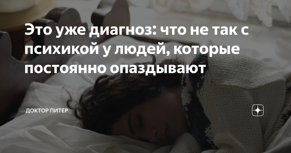 как понять что у человека не в порядке с психикой