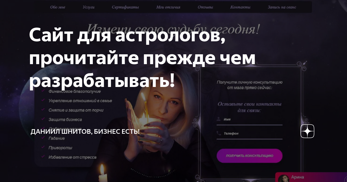 Увеличение