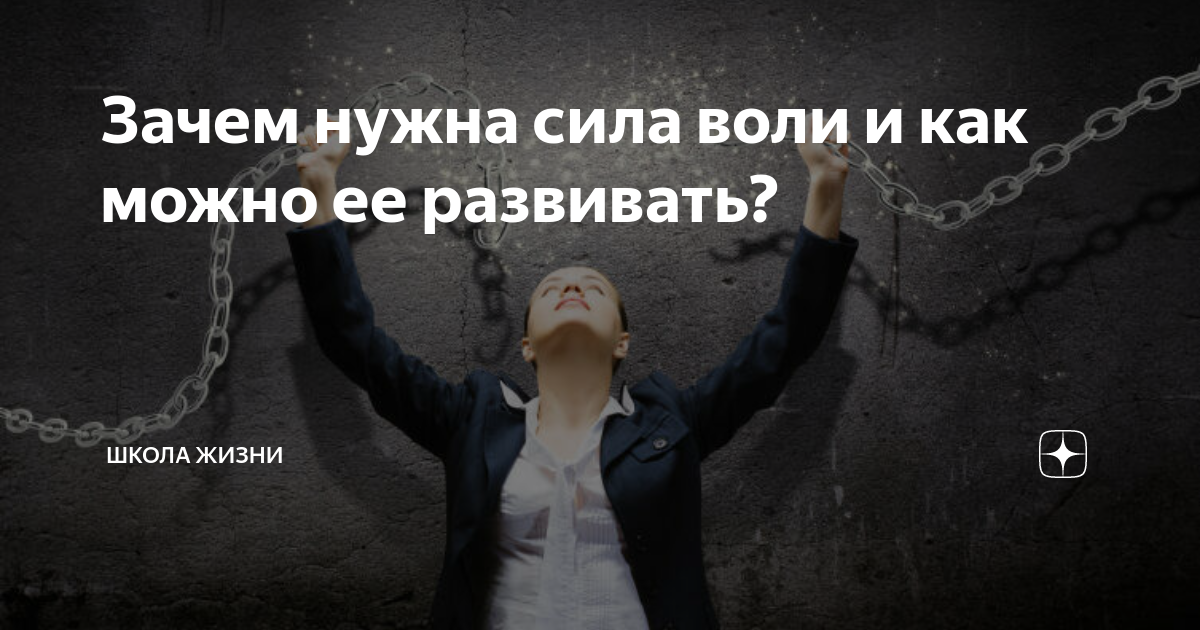 Цитаты про спорт. Позитивная мотивация в картинках. Какую силу нужно приложить к меньшему поршню. Сила воли заключение. Вывод о силе воли человека.