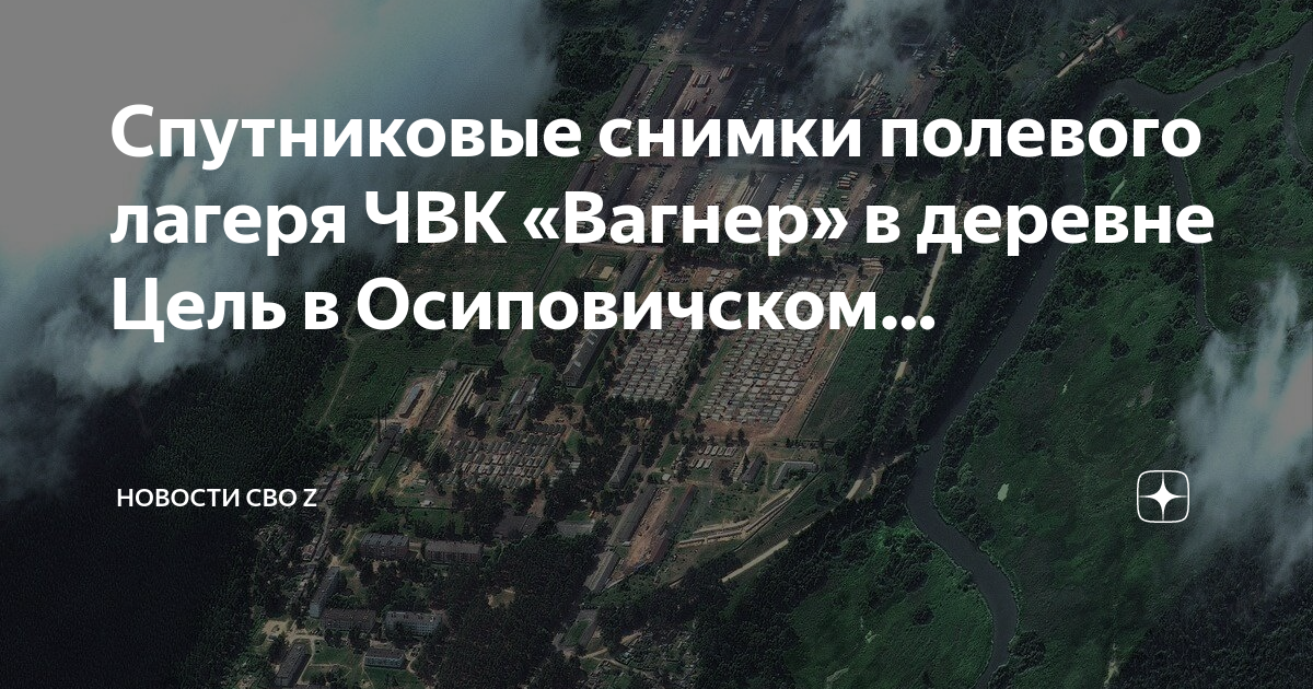 Каменичи осиповичский район. Военный городок цель осиповичи беларусь. Средневековая деревня и ее обитатели. Средневековая деревня сообщение. Вязье осиповичский район.