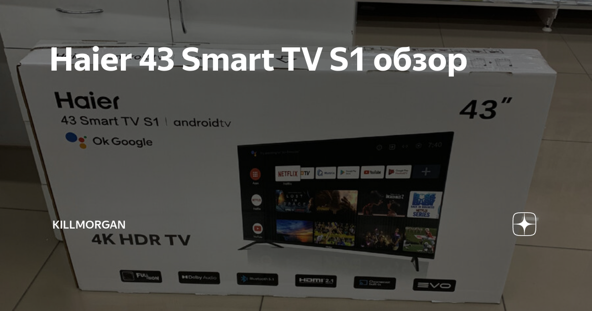 Haier 43 smart tv s3