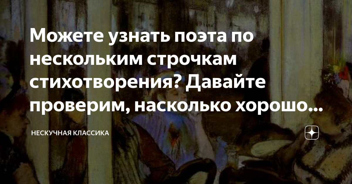 7 советов, которые помогут легко запомнить самые сложные стихотворения - Телеканал «О!»