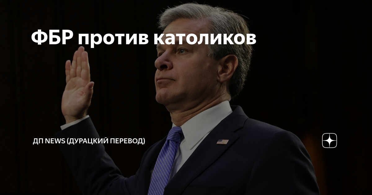 Обыски фбр. Фсб и фбр. Фбр против. Фбр сериал 2018 джон бойд. Агент фбр.
