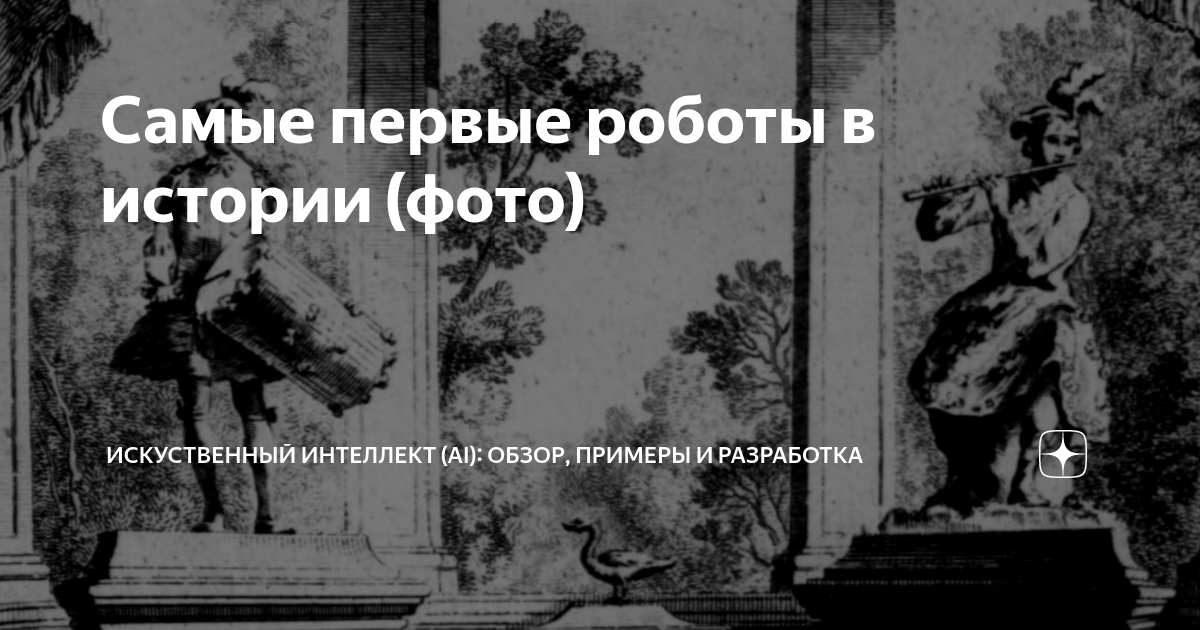 Робот-проститутка — дорого и не сердито