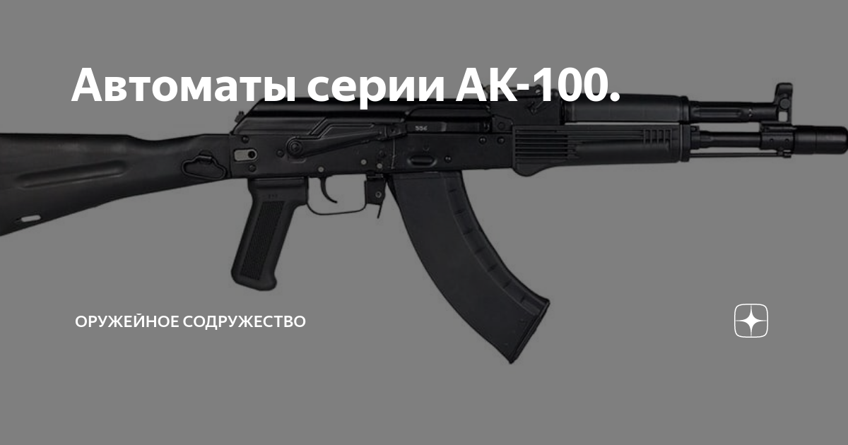 100 ACMP RU visual data 4