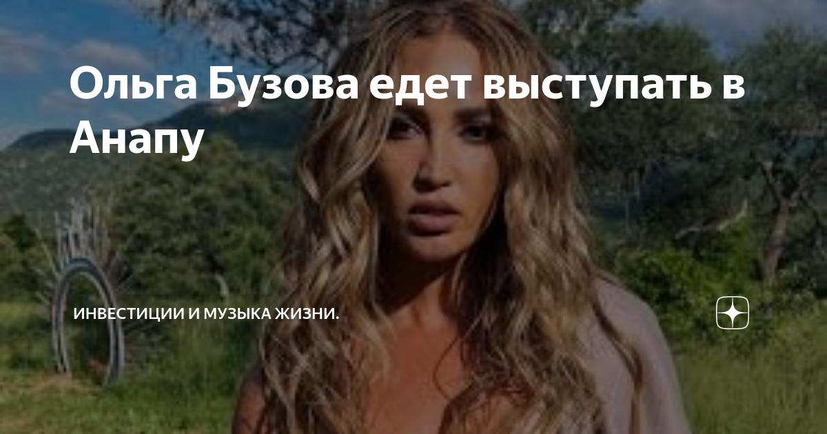 Едет выступать. Дорожная ленинград фото. Певицы выступавшие в саратове в марте 2021. Певец недавно выступал в саратове. Едет выступать.