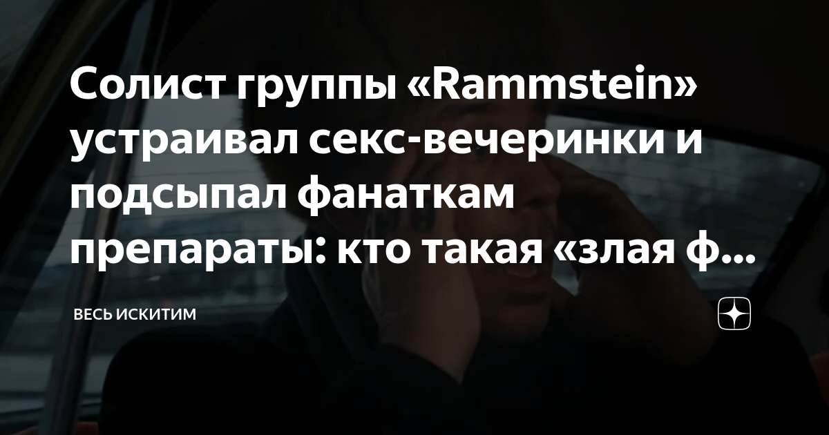 Подсыпал снотворное и трахнул: 3000 лучших порно видео