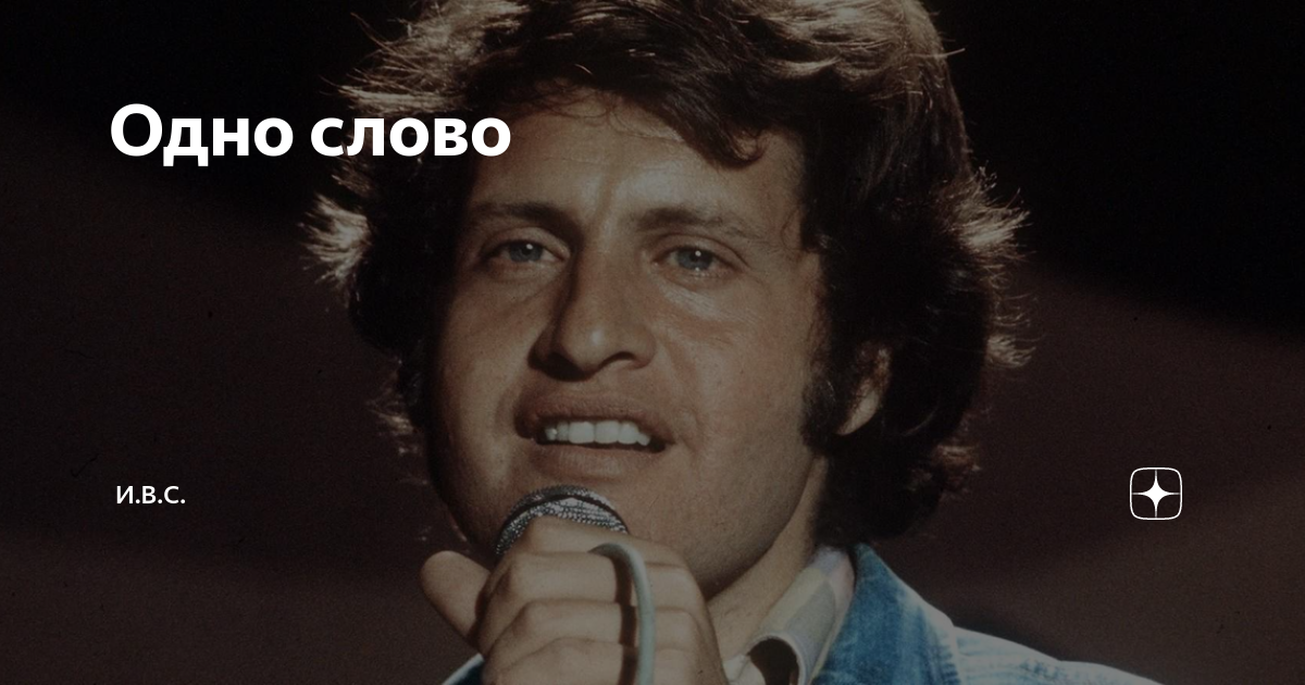 фото toto cutugno и джо дассен. джо дассен песни тото кутуньо. дассен и кутуньо.