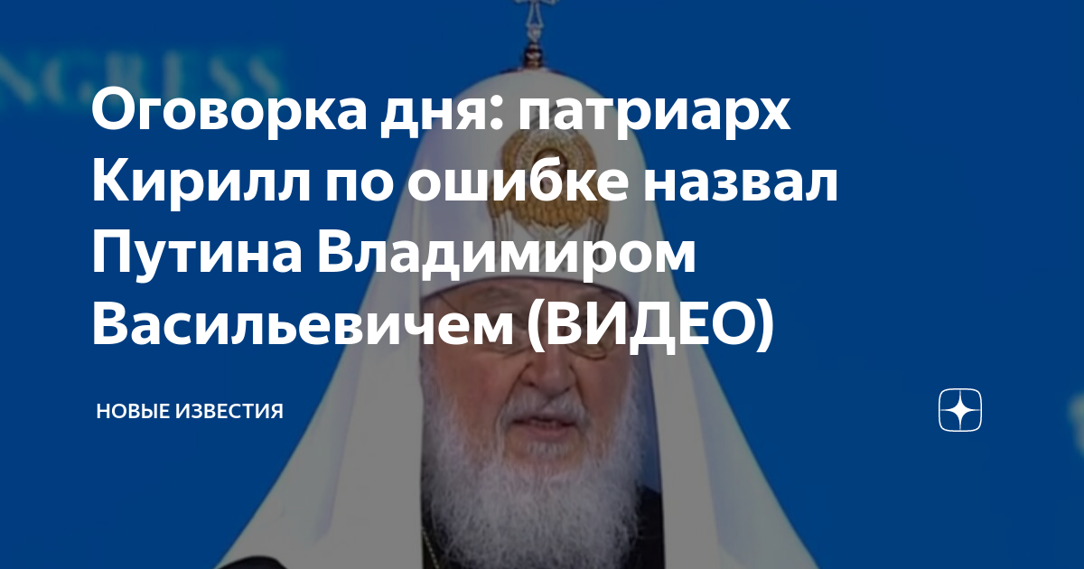 Патриарх выступавший против приглашения на престол. Патриарх выступавший против приглашения на престол. Патриарх выступавший против приглашения на престол. Патриарх выступавший против приглашения на престол. Сигизмунд 3 смута.