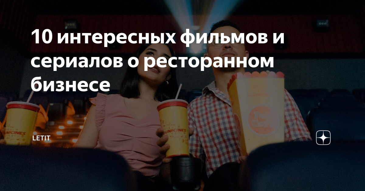 2. Просмотрите рейтинги и отзывы