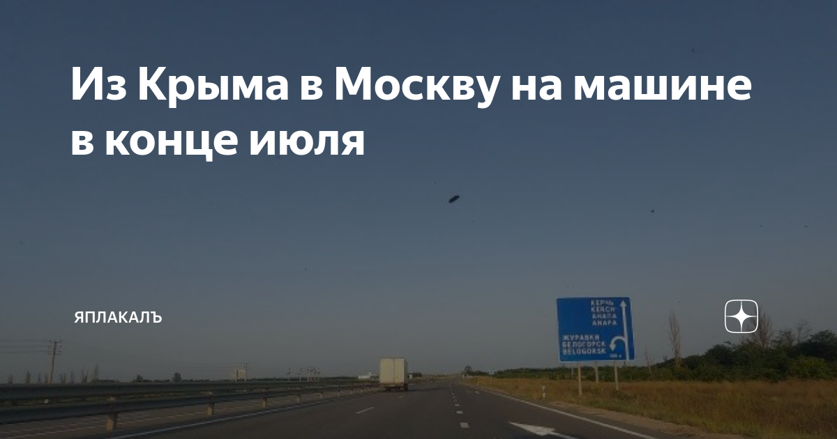 Ждет машина урча розенбаум
