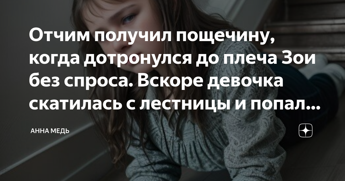 Отец не удержался перед своей сексуальной дочкой ▶️ 3000 лучших порно роликов на выбранную тему