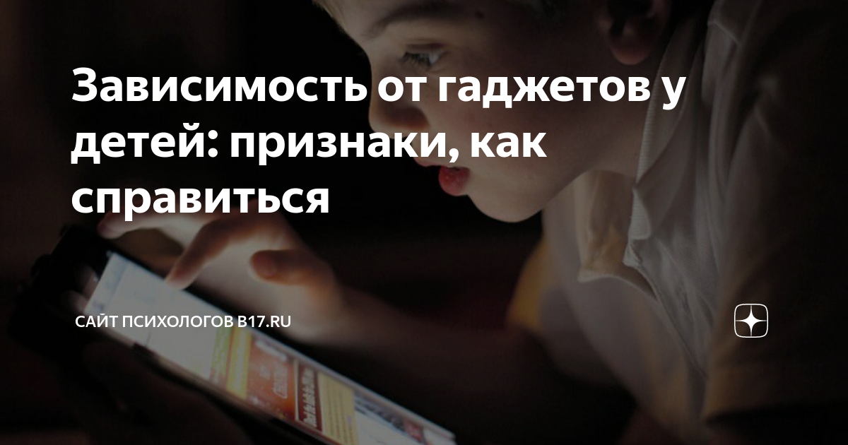 Симптомы и последствия