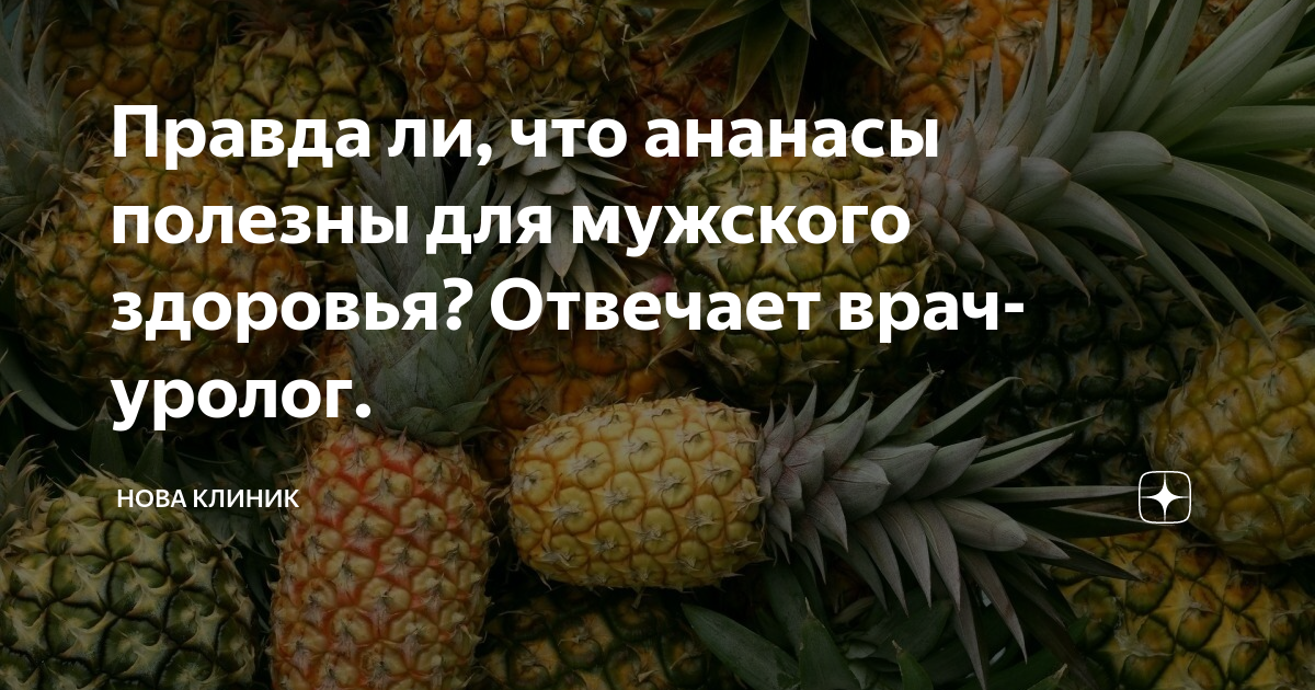 Порно секс ұлдары анасымен