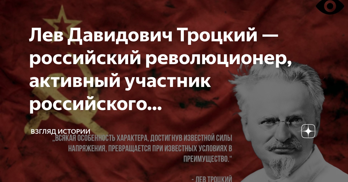 Деятели революции. Л а тихомиров народная воля. Цвиллинг революционер. Врачев иван яковлевич. Лидеры большевиков 1905.