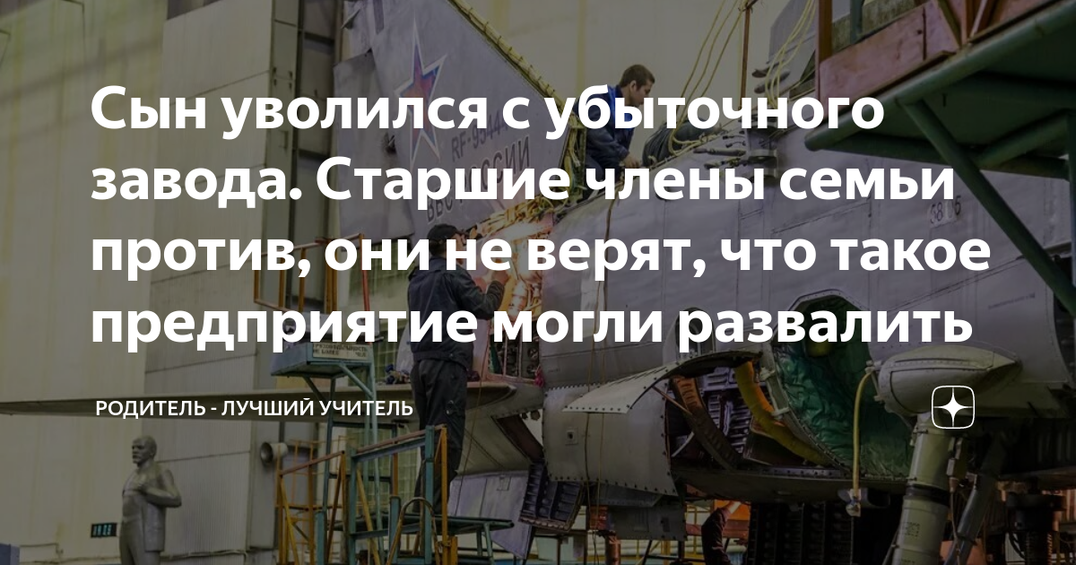 сына уволили. сына уволили. мать выгоняет сына из квартиры. сына уволили. мама выгоняет дочку из дома.