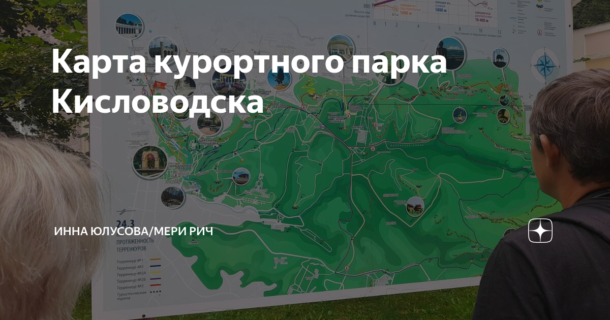 Карта терренкуров