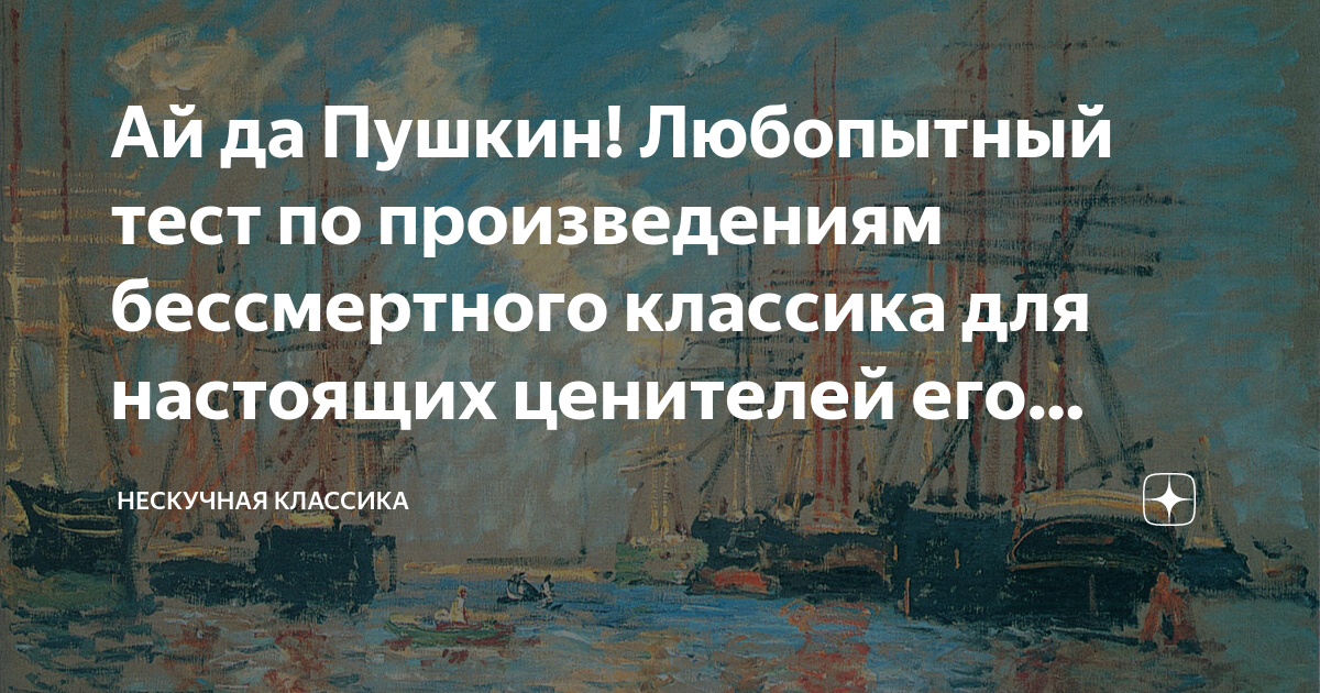 какое время года больше всего любил а с пушкин