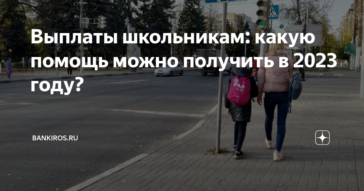 Какую помощь можно получить в. Какую помощь можно получить в