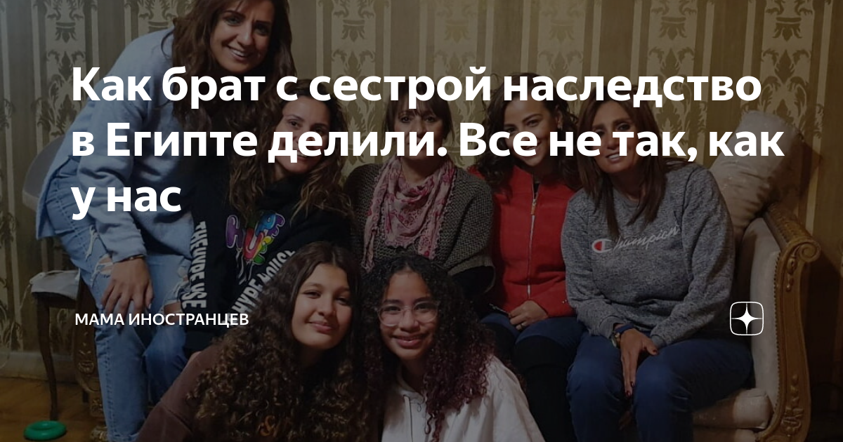 как дела брат на турецком