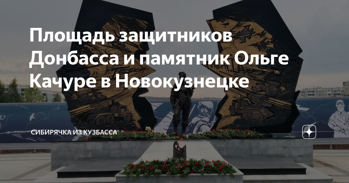 Шахтеры-защитники Донбасса ЛДНР Аналитическая служба Донбасса