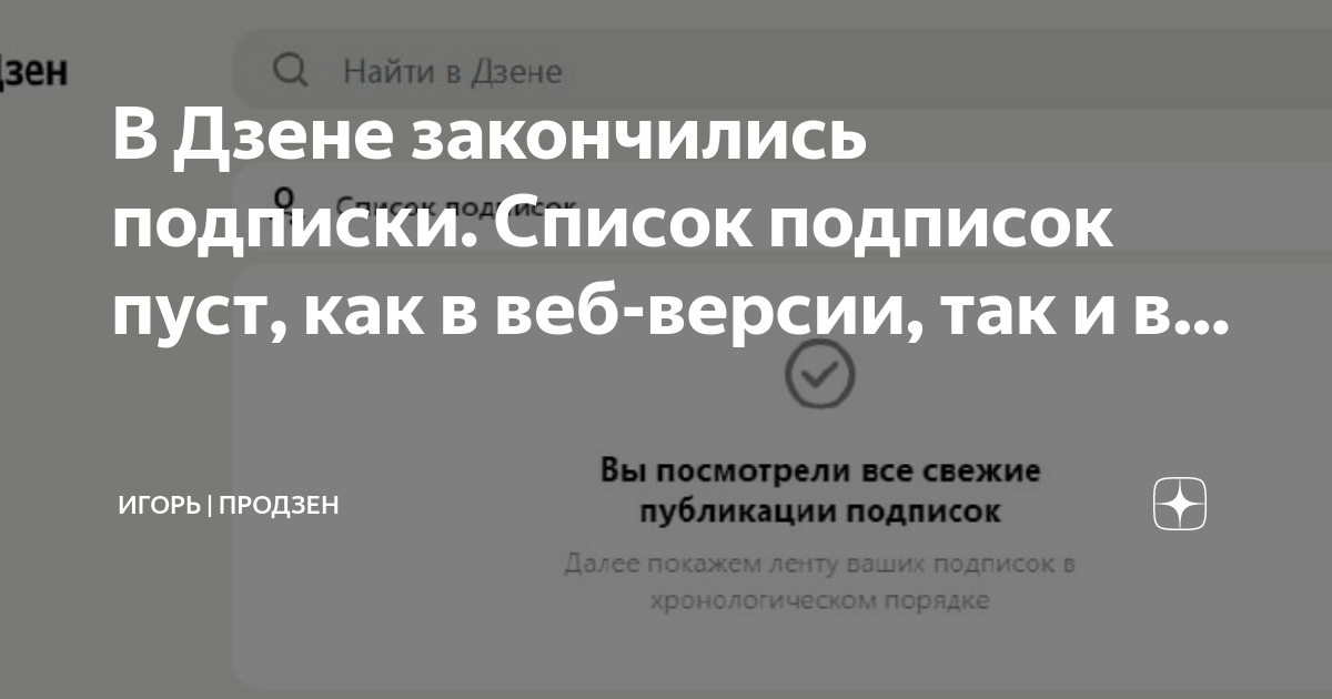 Оплата по подписке. Отключить продление подписки. Газетно журнальная журналистика. План подписки. Что будет когда закончится подписка.