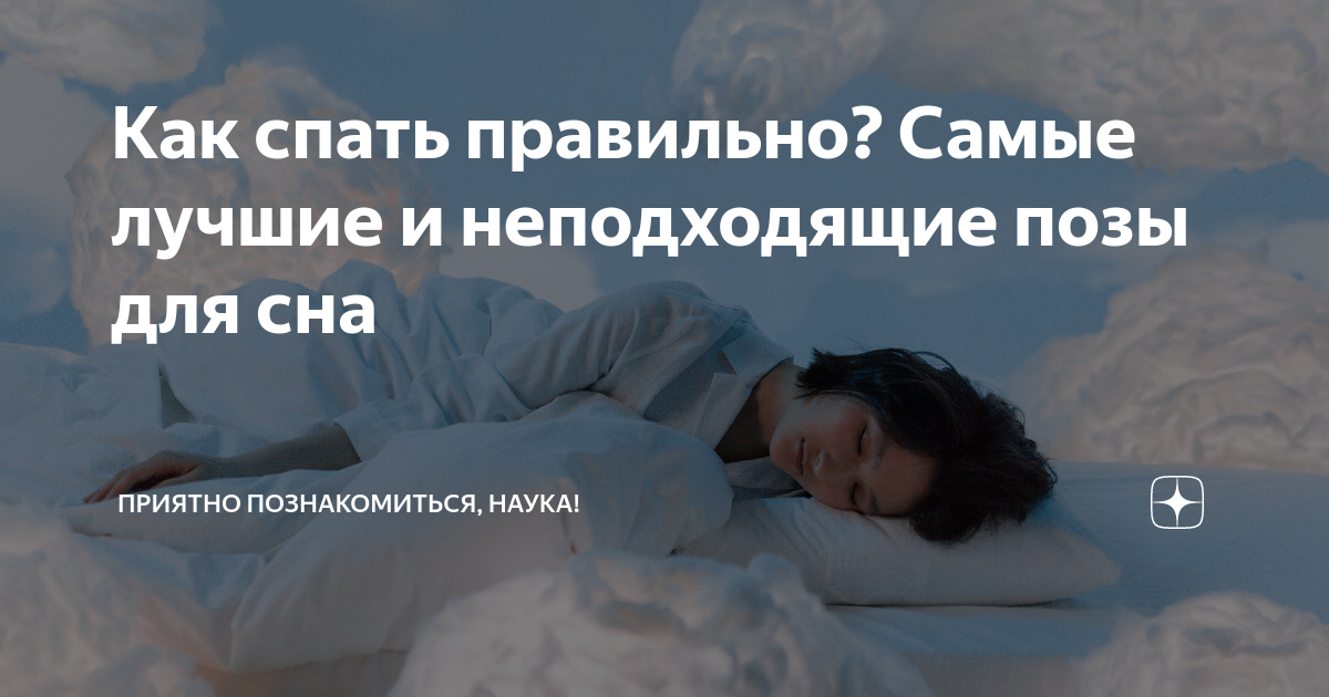 Приснилось отказали
