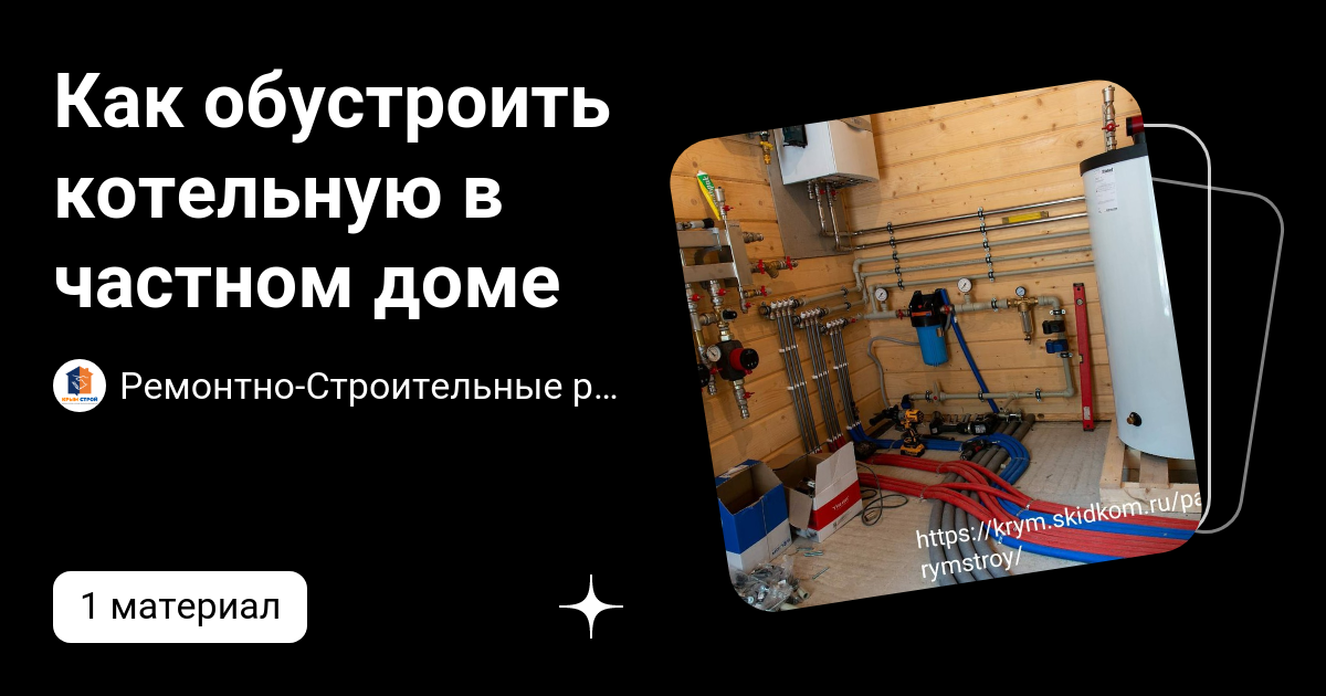 во сколько можно начинать строительные работы в частном доме