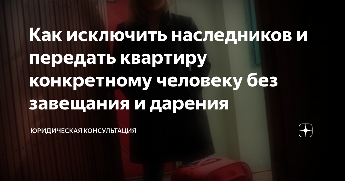 Наследники дисней. Фильм наследники мэл 3. Исключить из наследников. Наследники фильм 2015. Наследники 3 мэл королева.
